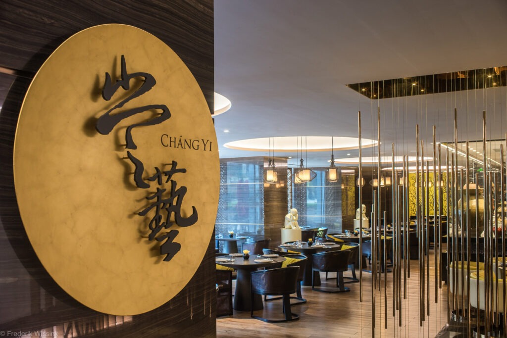 Hotel Interior design restaurant photography China